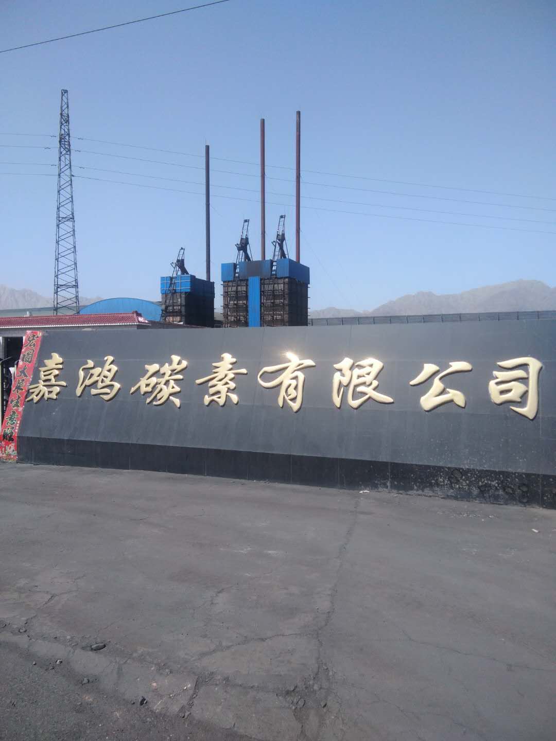 公司環(huán)境